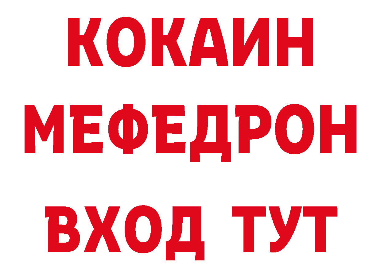 ГАШ убойный рабочий сайт это hydra Абаза